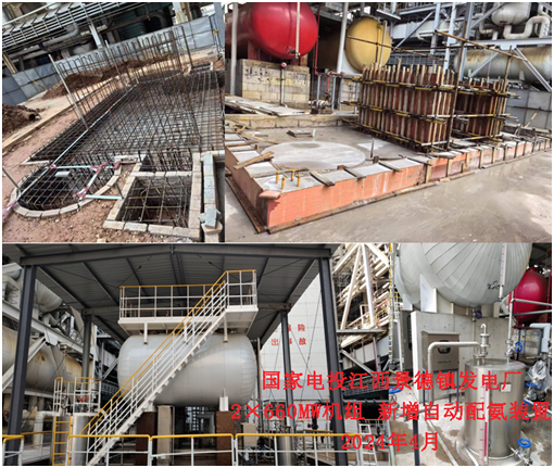 4.4、江西景德鎮發電有限公司-增加照片.jpg
